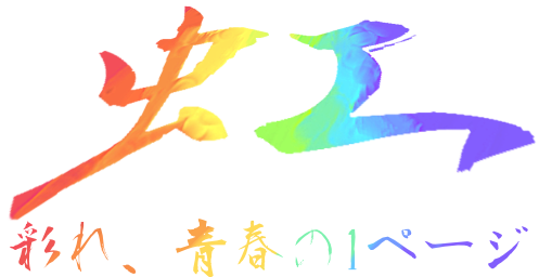 HonjoHighSchool Logo